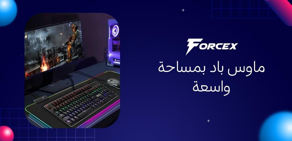 ماوس باد بمساحة واسعة