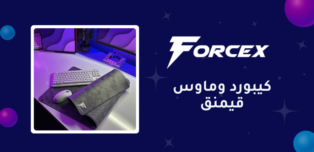 كيبورد وماوس قيمنق