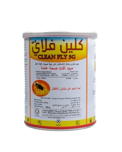 كلين فلاي مبيد ذباب 200 جرام