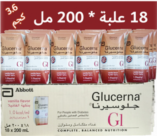 حليب جلوسيرنا جي 1( Glucerna G1 200ml ) الكرتون عب...