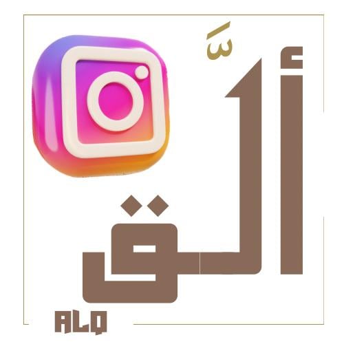 متابعين انستقرام