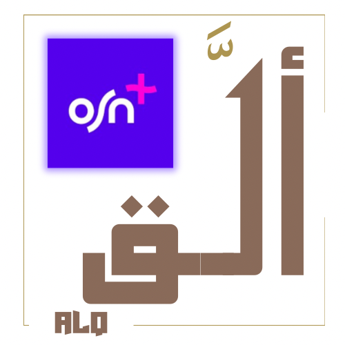 OSN - اوسن شهر ملف خاص