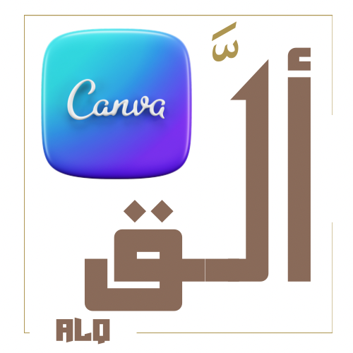 كانفا | canva