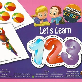 كروت تعليمية | هيا نتعلم الأرقام الانجليزية