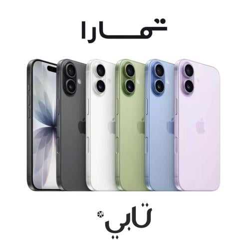 ايفون 17 العادي ذاكرة 256 - بكمرتين