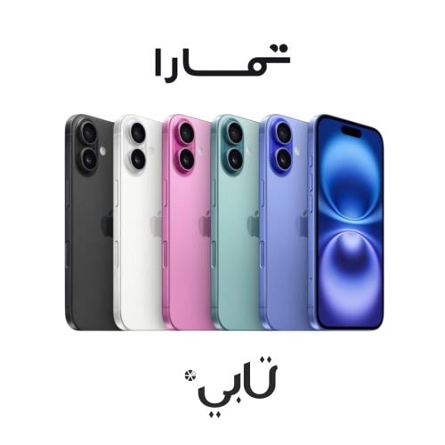 ايفون 16 العادي 128 - بكمرتين