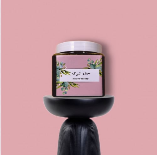 حناء البركه