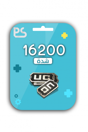 نشحن لك - 16200 شدة