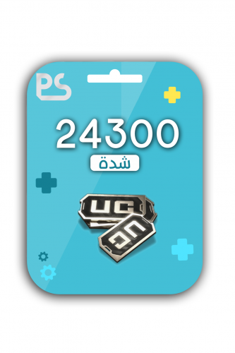 نشحن لك - 24300 شدة