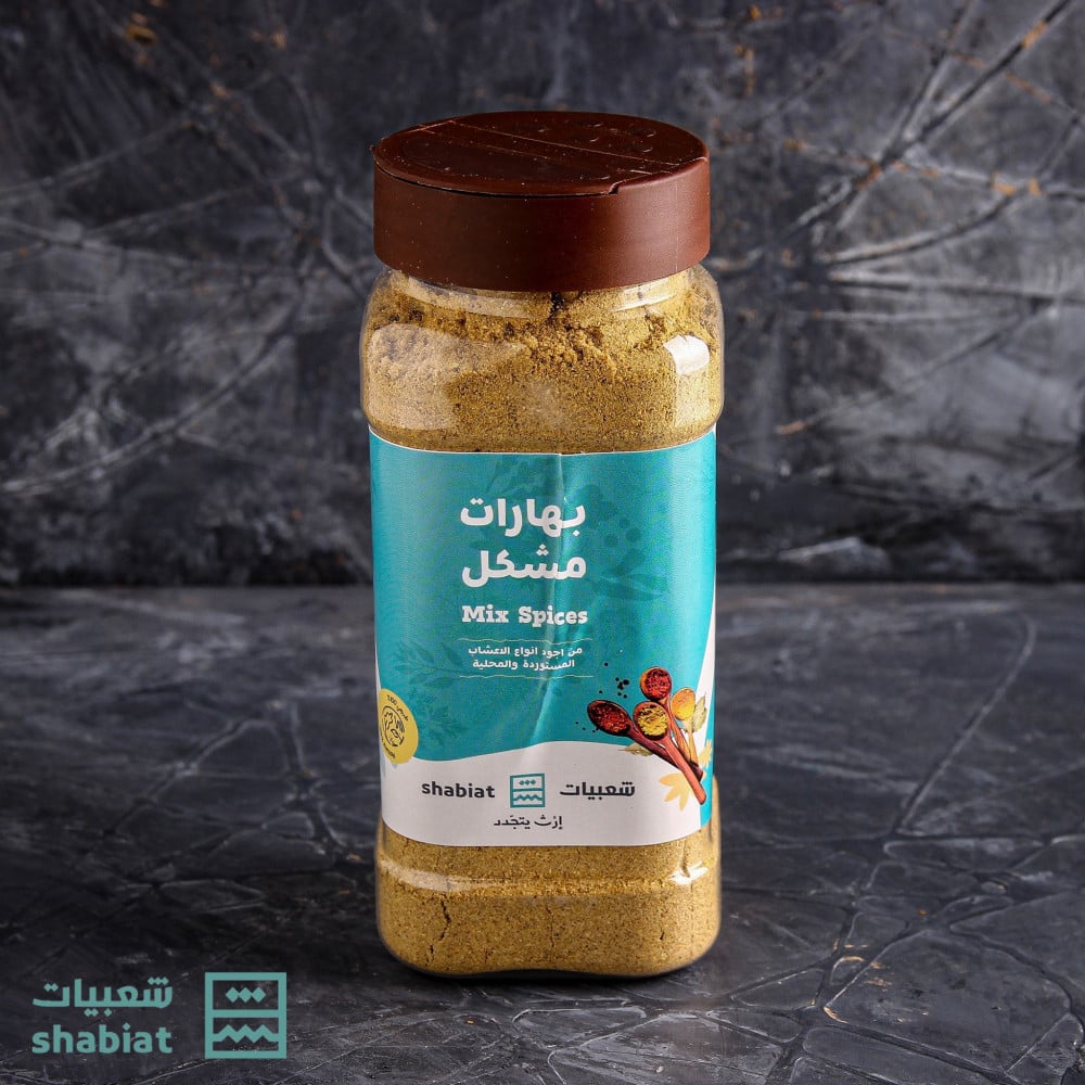 كمون مطحون