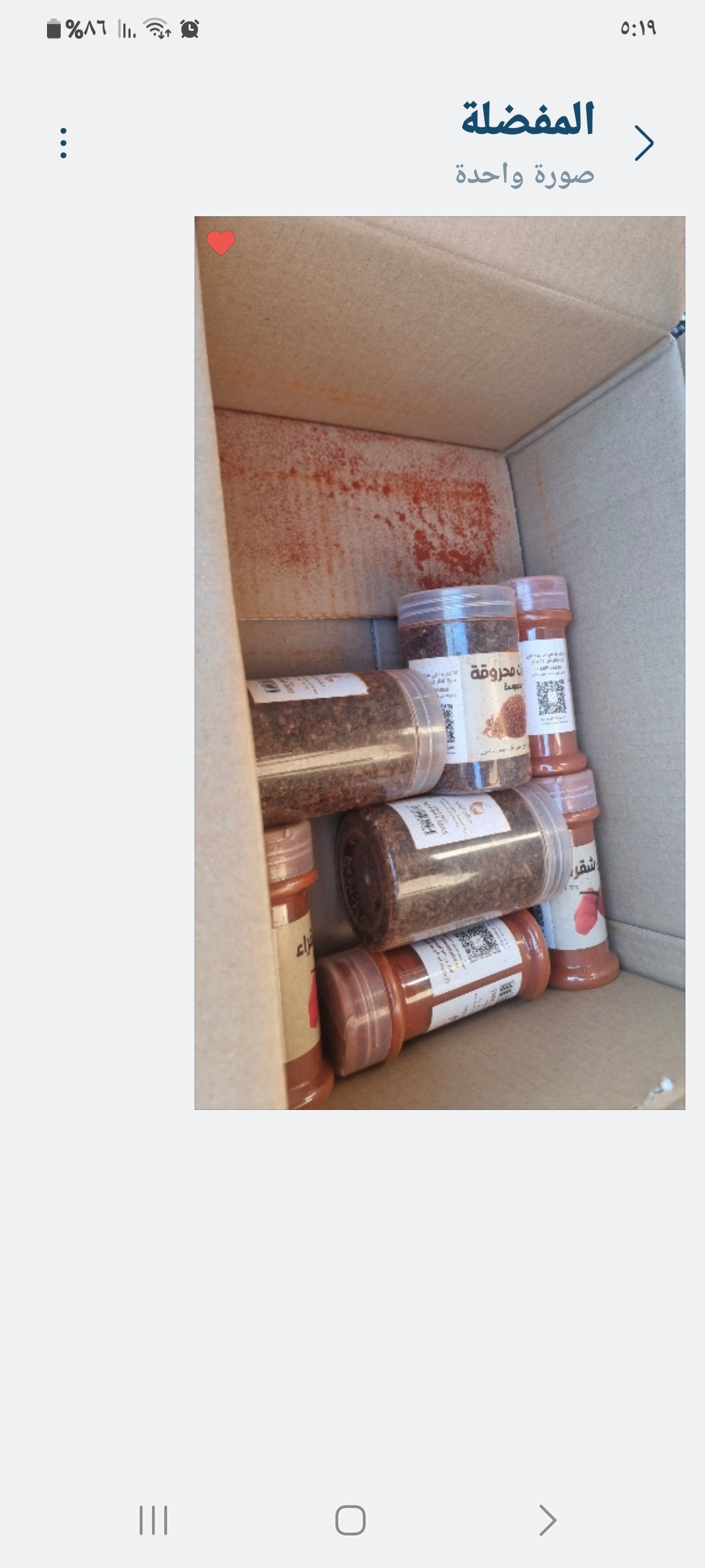 customer feedback image
