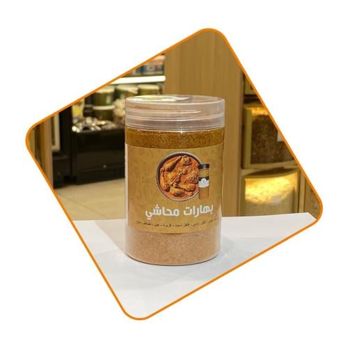 بهارات محاشي 300 ج تقريبا