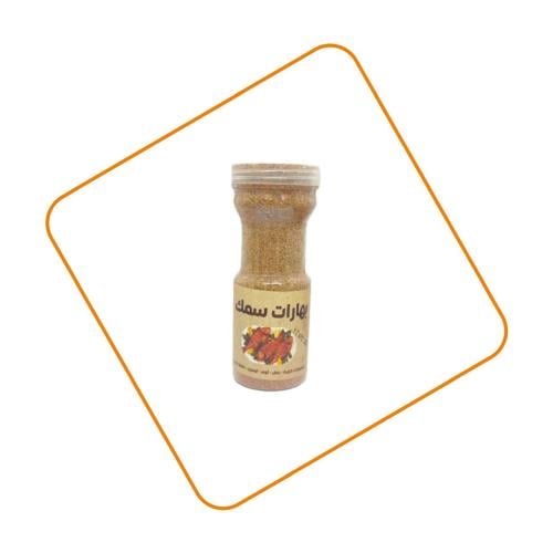 علبة بهارات سمك
