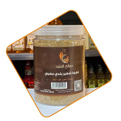 قهوة شعير بالهيل والقرنفل