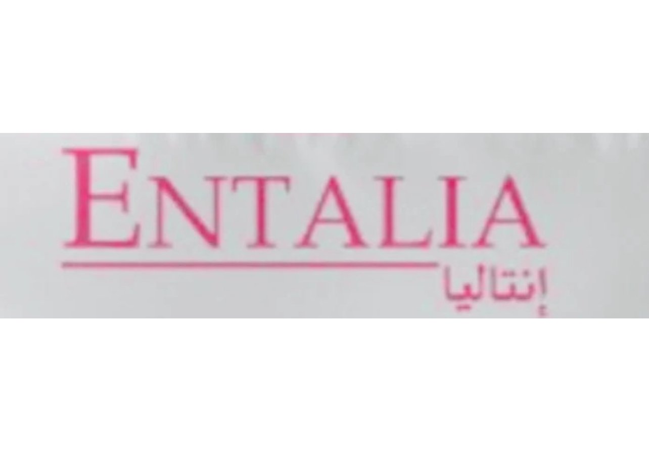 إنتاليا