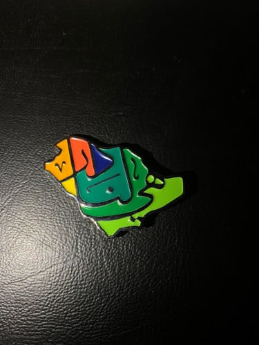 بروش هي لنا دار