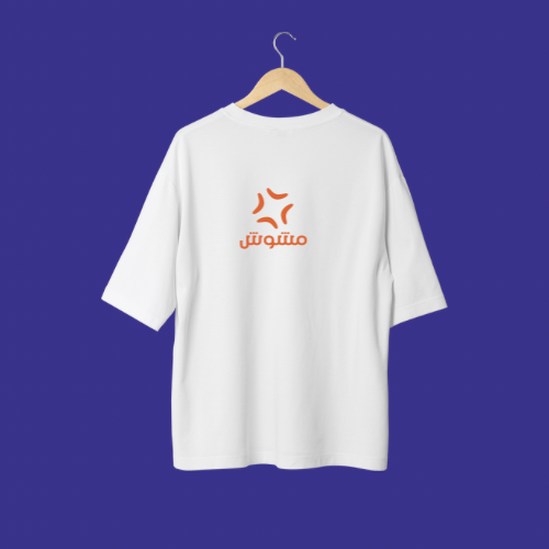 تيشيرت حسب الطلب