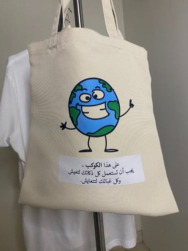توت باقز بعبارة على هذا الكوب