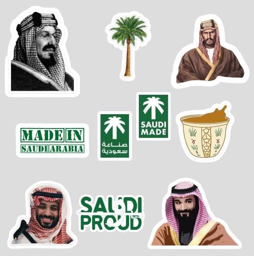 ستيكر - SAUDI