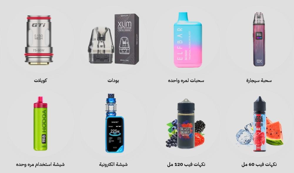 أجهزة الفيب