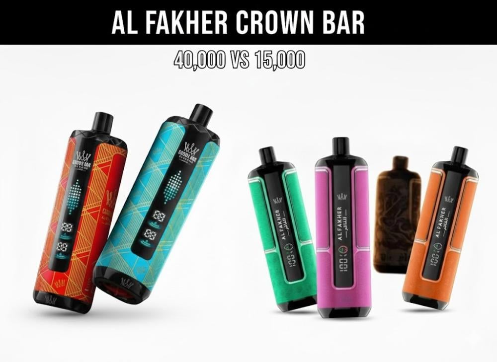 أيهما أوفر؟ تحليل التكلفة لكل شفطة في سحبة الفاخر 15000 و40000 شفطة