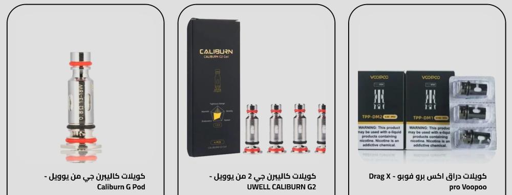 كويلات