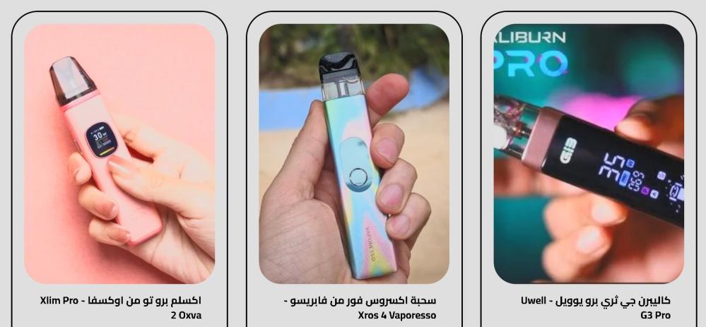 سحبة سيجارة