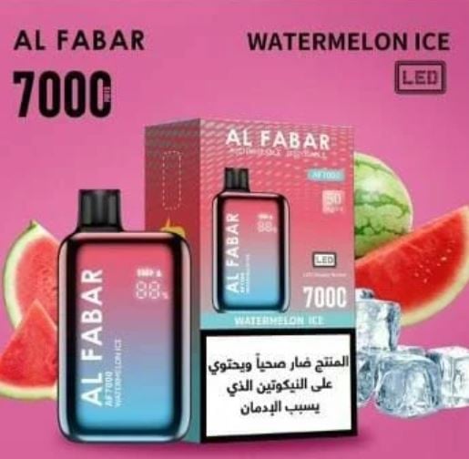 سحبة الفابار 7000 شفطة حبحب ايس