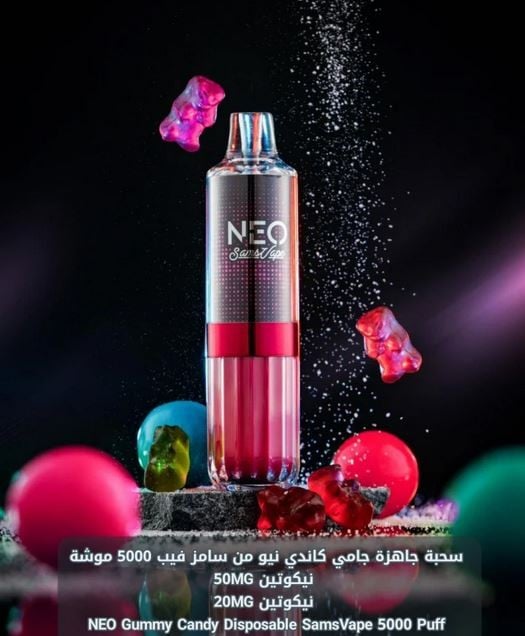 سامز فيب 5000 شفطة كاندي توت