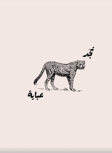 store avatar