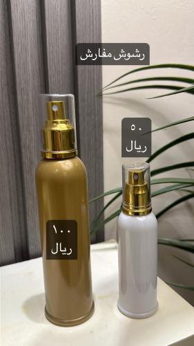 رشوش فرنسي مثبت البخور صغير