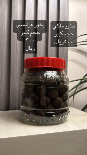 بخور ملكي حجم كبير