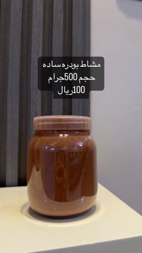 مشاط بدون ريحان للشعر المصبوغ