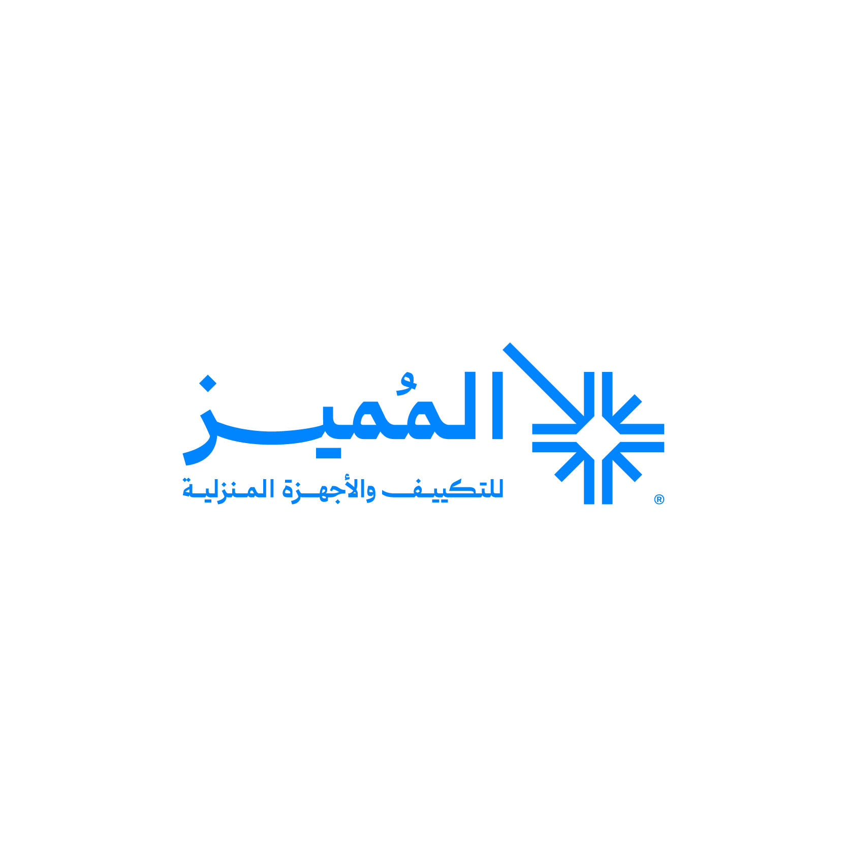 store avatar