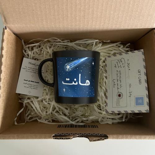 هانت mug