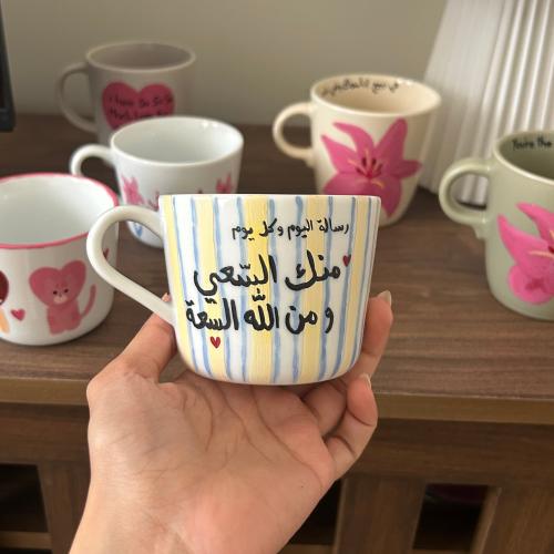 رسالة اليوم mug