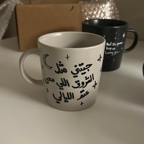 ما تمنيتك mug