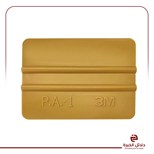 3M سكويجي الذهبية