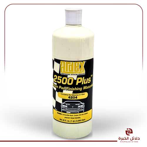 بولش أرديكس 2500 Plus مرحلة أولي - 950 مل