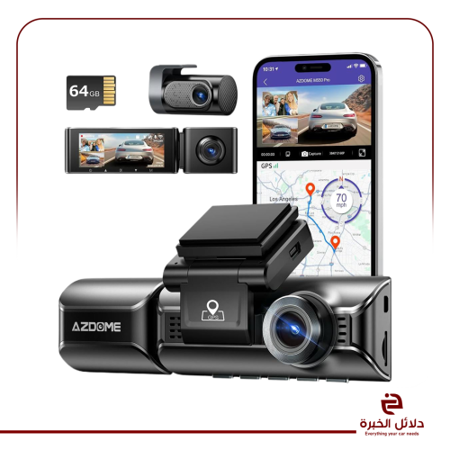 داش كام M550 pro أمامي خلفي داخلي مع بطاقة ذاكرة و...