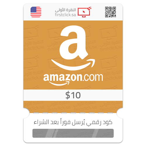 بطاقة أمازون 10$ Amazon (أمريكي)