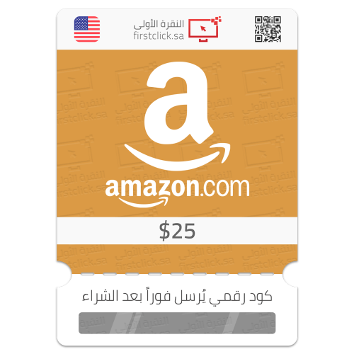بطاقة أمازون 25$ Amazon (أمريكي)