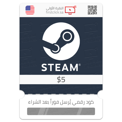 بطاقة ستيم 5$ Steam (أمريكي)
