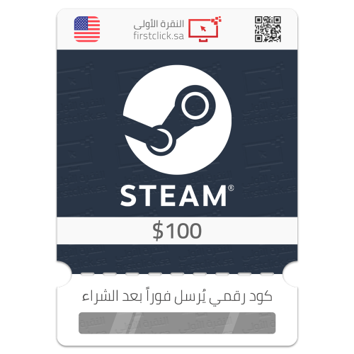 بطاقة ستيم 100$ Steam (أمريكي)