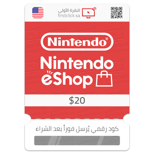 بطاقة نينتيندو إي شوب 20$ Nintendo eShop (أمريكي)