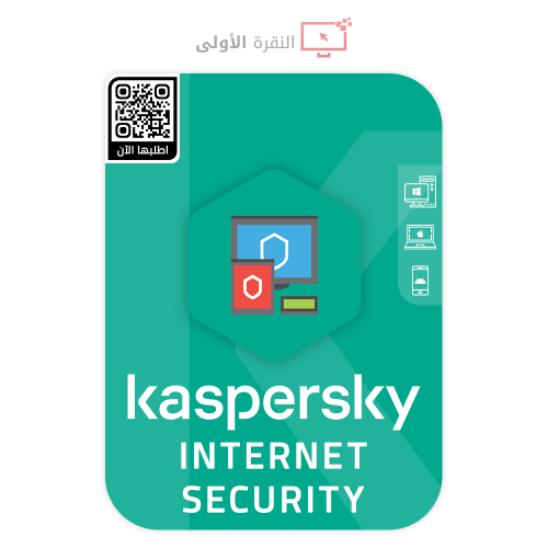 ترخيص Kaspersky Internet Security