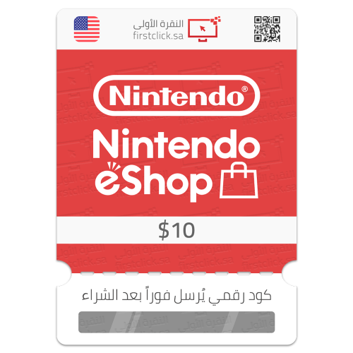 بطاقة نينتيندو إي شوب 10$ Nintendo eShop (أمريكي)