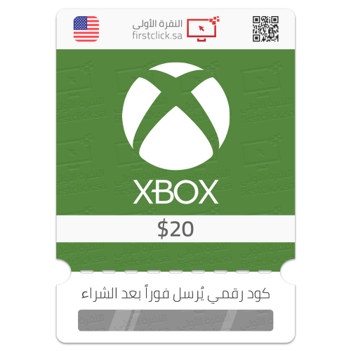 بطاقة اكس بوكس 20$ Xbox (أمريكي)