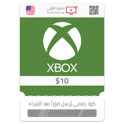 بطاقة اكس بوكس 10$ Xbox (أمريكي)