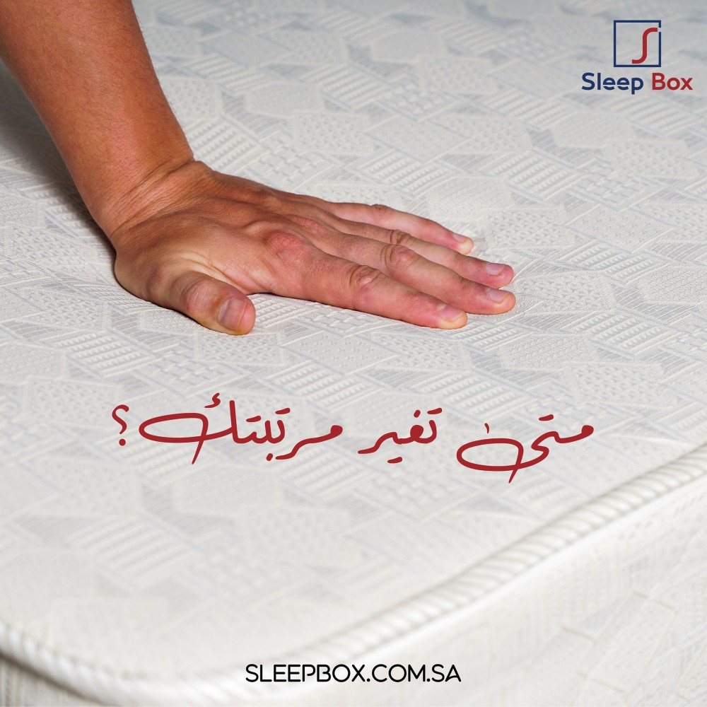 علامات تدل على تغيير مرتبتك
